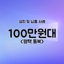 아트피씨시스템