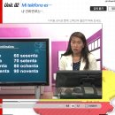 New 올라 스페인어 회화 초급 이미지