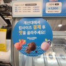 와플칸 답십리점 이미지