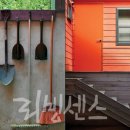 친환경 건축 디자이너 이미지