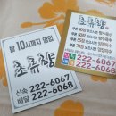병점중앙로170번길 이미지