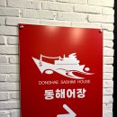 참치어장 이미지