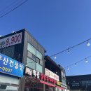 갈비먹골 이미지