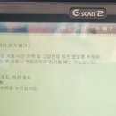안모터스 이미지