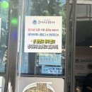 중문농업협동조합 | 제주 여행 중문 서귀포 맛집 인정 [중문수두리보말칼국수]