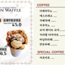 커피라끄 이미지