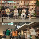 해피투게더