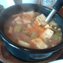 황토코뚜레
