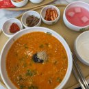 본죽 구미상모점 | 상모동점심메뉴로 추천하는 상모동맛집 본죽&비빔밥 구미상모점