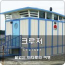 강변공원 공중화장실 이미지