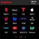 웨이브피씨방(WAVE PC) 이미지