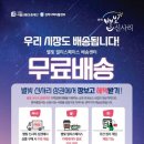 관악종합시장 이미지