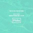 천생연분화장품 이미지