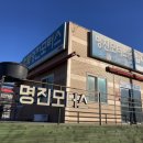 상전자동차중기공장 이미지