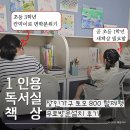 가족공부방 | 아이부터 어른까지 1인용 독서실책상 추천! 거실공부방으로 꾸민 후기