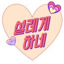 더맛집 2호점 이미지