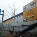 오토오아시스여수