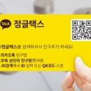 한결세무사사무소 이미지
