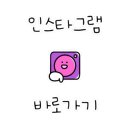수나로이 이미지