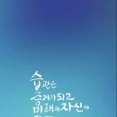 망원2동 주민센터 이미지