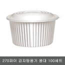 에스엘푸드 이미지