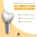 조인치과의원 네이버블로그