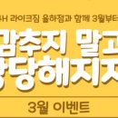 라이크짐 율하점 이미지