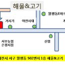 월평동 술~벙개요~오삼~ 이미지