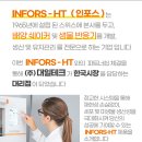 (주)대일개발 이미지