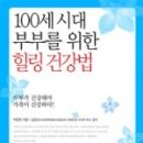 힐링건강댄스 이미지