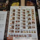 본도시락 (명일동점) 이미지