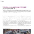 선우개발주 이미지