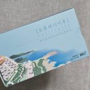 주식회사 타이틀커피 | 카페인 제로 임산부 차 굿대디 오후세시이후 힐링티 후기!