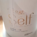 셀프 페인팅 후기 및 꿀팁, 주의사항 (벽지 위 페인트)