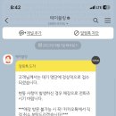 단양 보리곳간 이미지