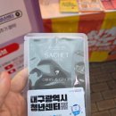 제11회 광주합창제 | 제11회 대구 청년주간 청춘진격 이틀간 다녀온 후기