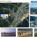 워커힐공인중개사사무소 이미지
