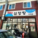 다우리가마솥 이미지