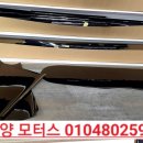 동양모터스 이미지