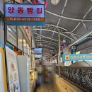 양동빵집 이미지
