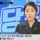 민주당 강선우가 국민들이 굴곡진 삶을 살아가면 좋겠다고 했다는데요? 이미지