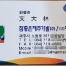 (주)제주유리의성 이미지