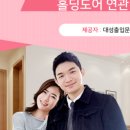대성열쇠수리 이미지
