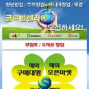 [이베이eBay]마스터 과정 평일반 오픈! 글로벌 셀러의 시작~ 이베이 탑셀러 이미지