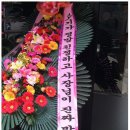 신장개업
