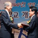 진잠초등학교 이미지