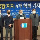 가덕 연합뉴스