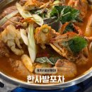 성신 | 성신여대 맛집, '한사발포차' 후기