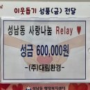 성남동 행정복지센터 이미지