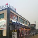 낙원갈비집부천 이미지